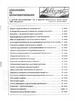 1992. m�jus-j�nius -- II. �vf., 5. sz�m
